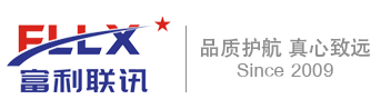廣東遠(yuǎn)洋光電科技有限公司 富利聯(lián)訊 電力電纜 電線電纜 高清連接線 通信光纜 弱電線纜 綜合布線產(chǎn)品